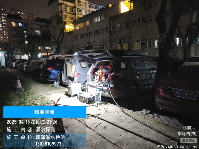 吉林白城经济开发区消防水管漏水检测维修公司电话